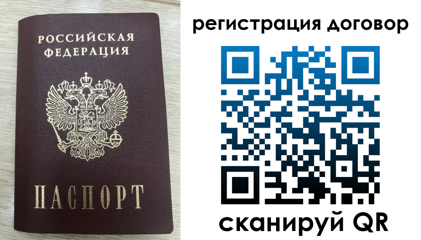 временная регистрация 2025 в Кимовске